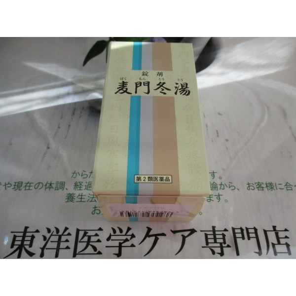 kanpousoudansitu z0r824jdr7 1