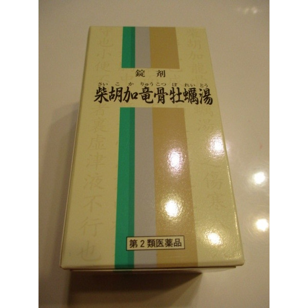 kanpousoudansitu zx7c87pxm0